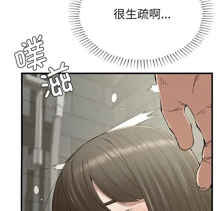 复仇第27話