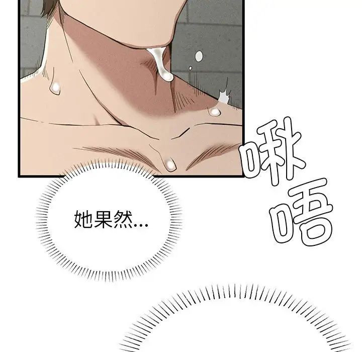 复仇第27話