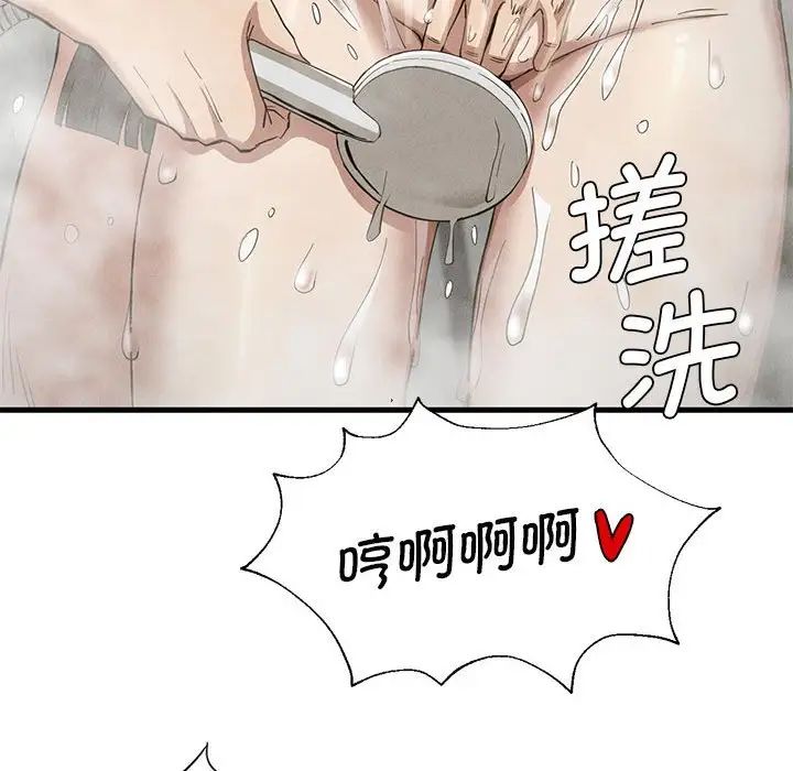 复仇第27話