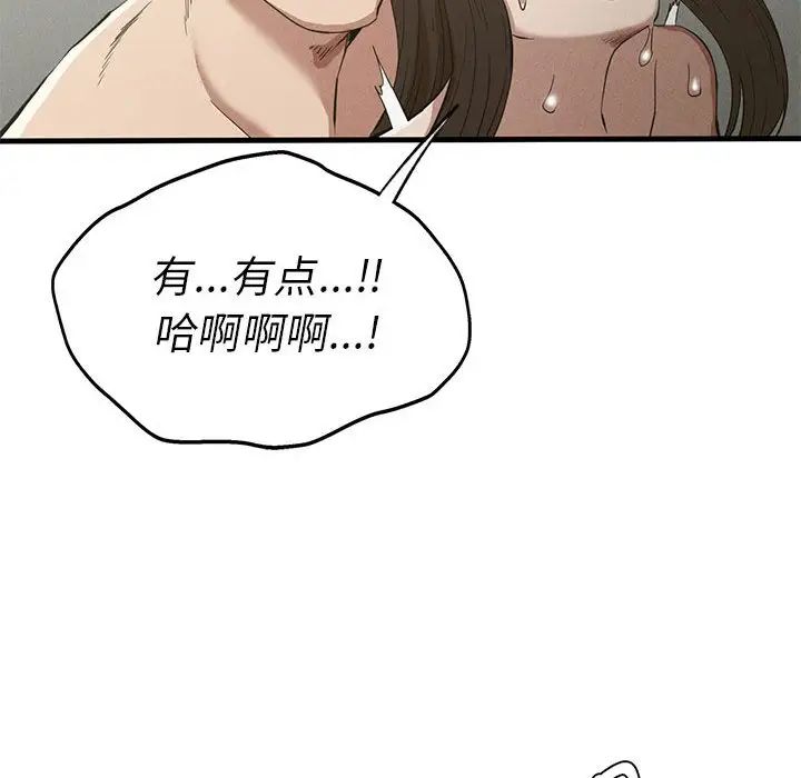 复仇第27話