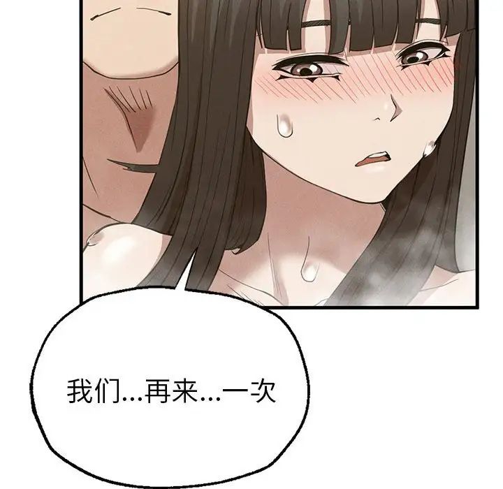 复仇第27話