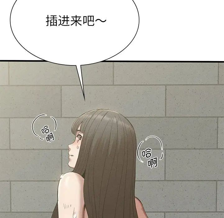复仇第27話