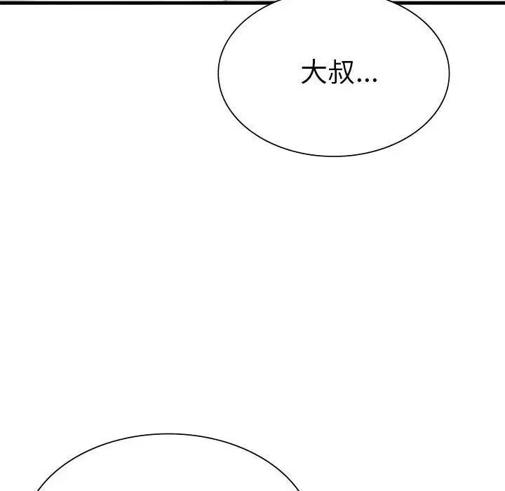 复仇第27話