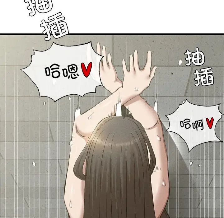 复仇第27話