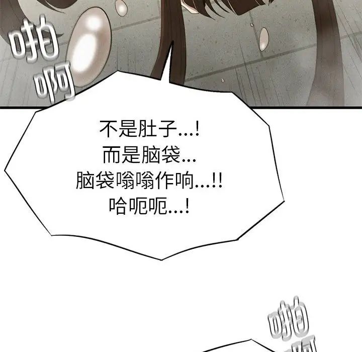 复仇第27話