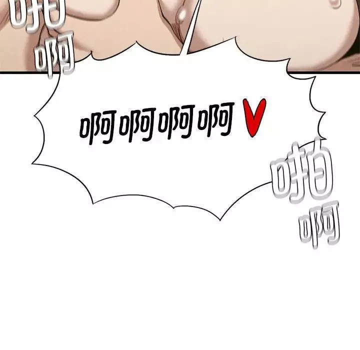 复仇第27話