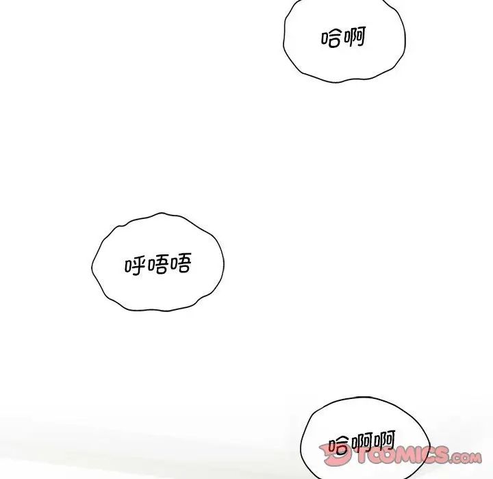 复仇第27話