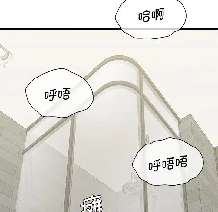 复仇第27話