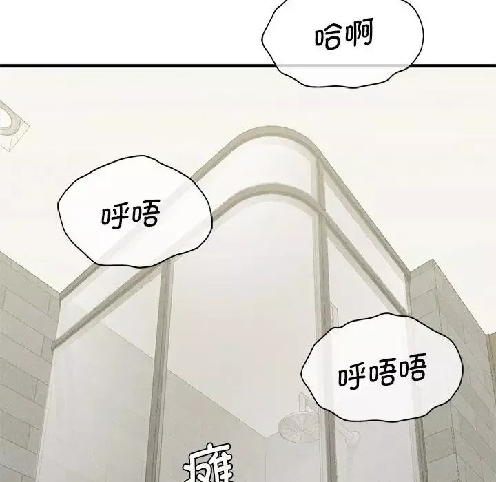 复仇第27話
