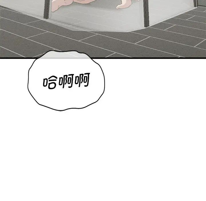 复仇第27話