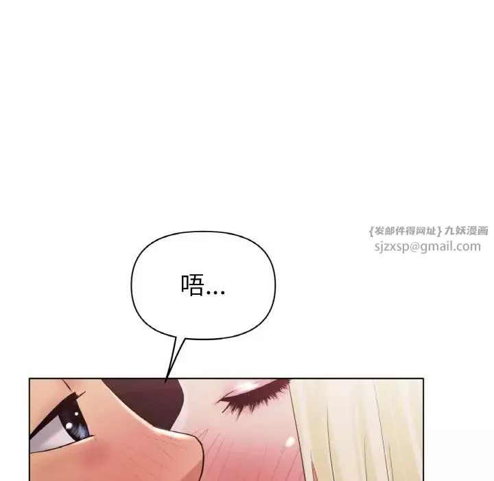 冰上恋人第28話