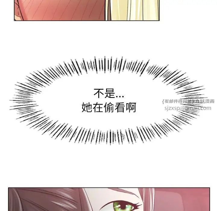 冰上恋人第28話