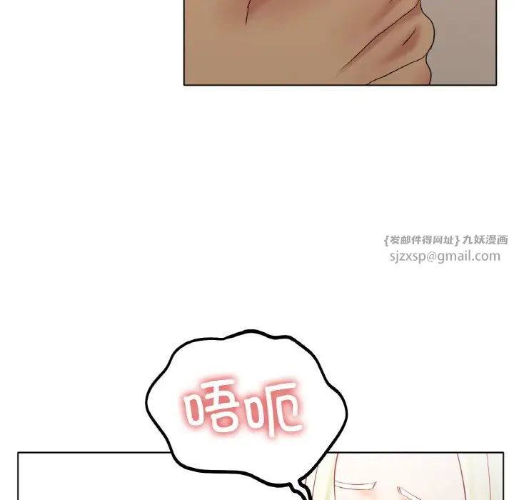 冰上恋人第28話
