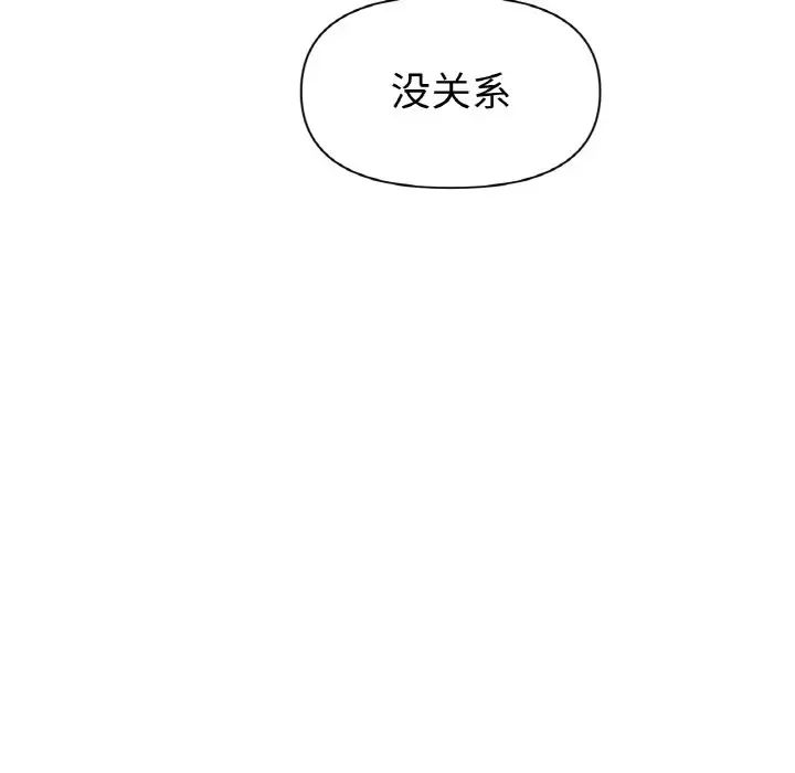 冰上恋人第28話