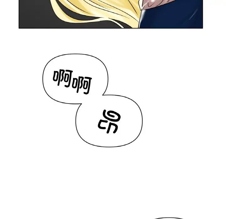 冰上恋人第28話