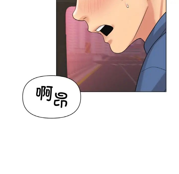 冰上恋人第28話