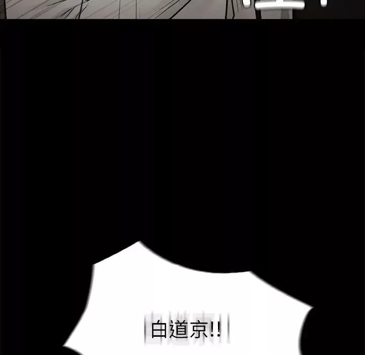 让我一见钟情的他第30話