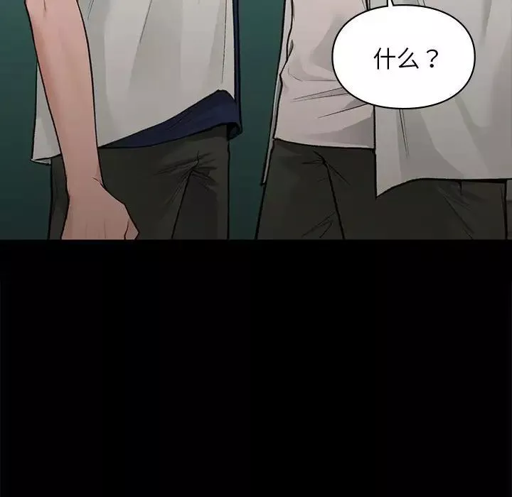 让我一见钟情的他第30話