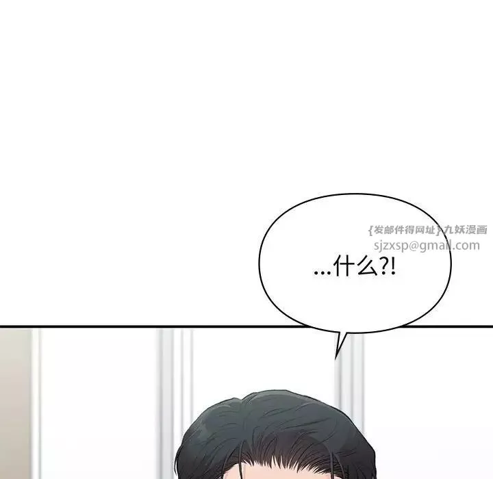 让我一见钟情的他第30話