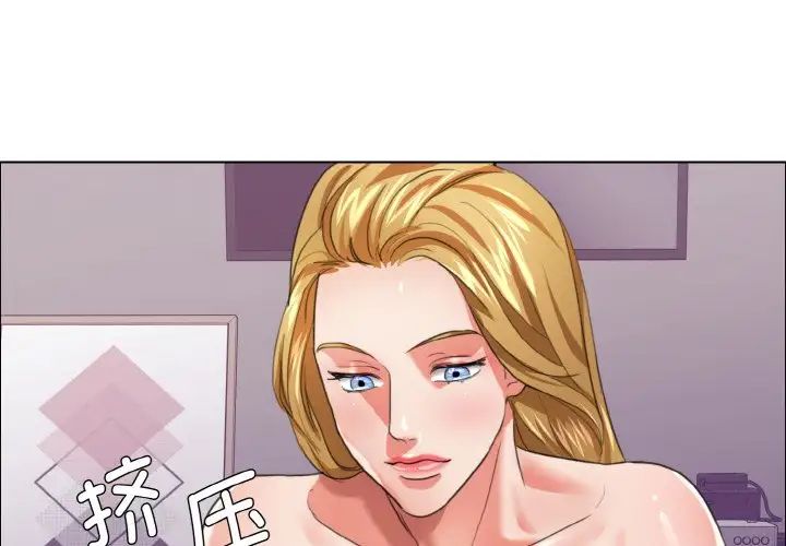 了不起的她第21話