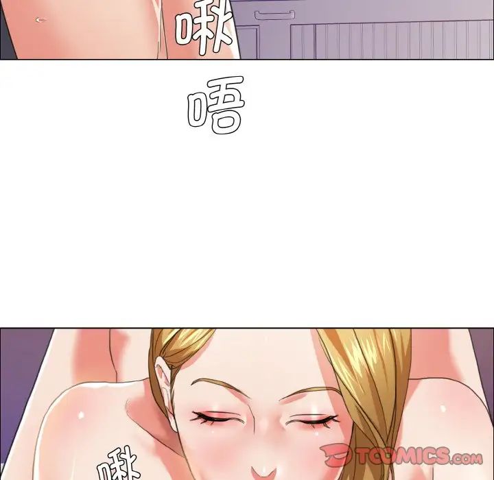 了不起的她第21話