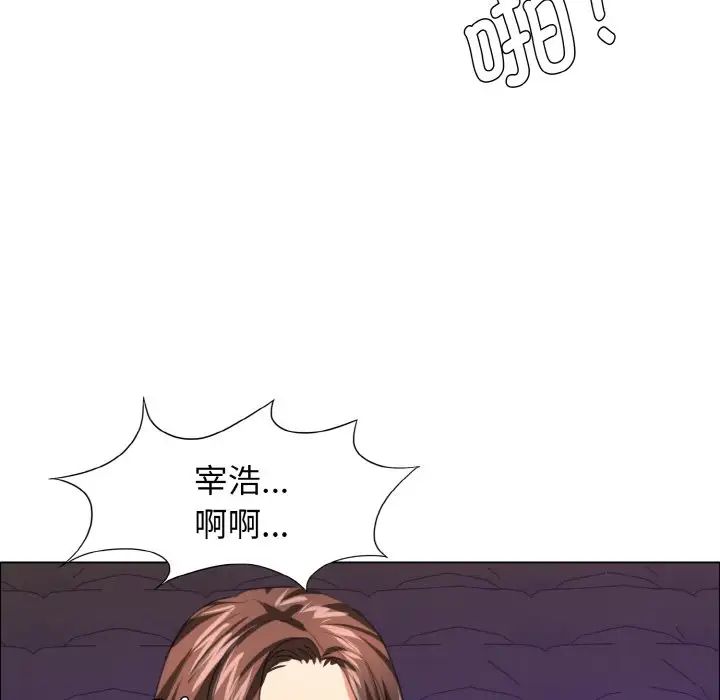 了不起的她第21話