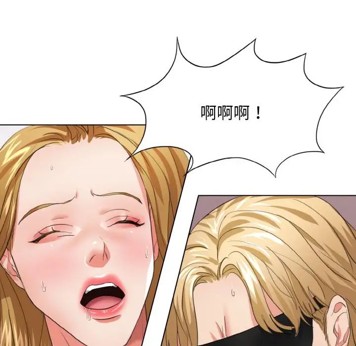 了不起的她第21話