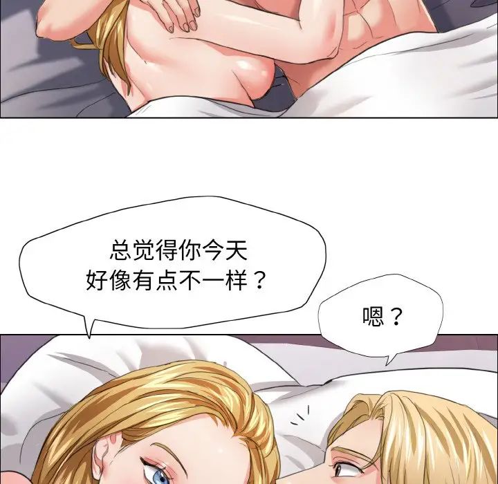了不起的她第21話