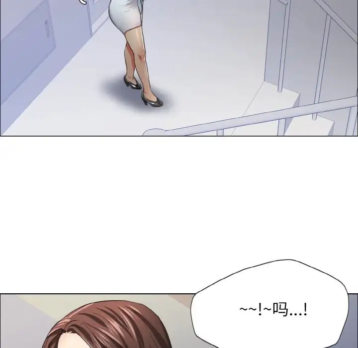 了不起的她第21話