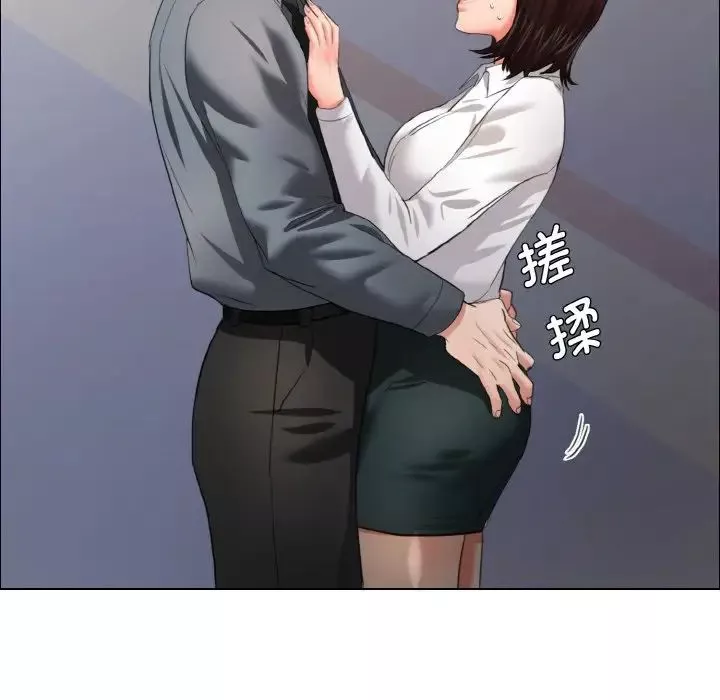 了不起的她第21話
