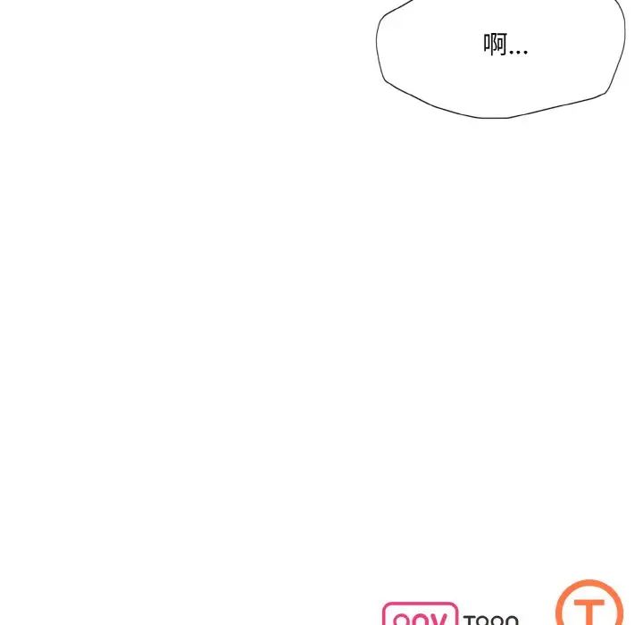 了不起的她第21話