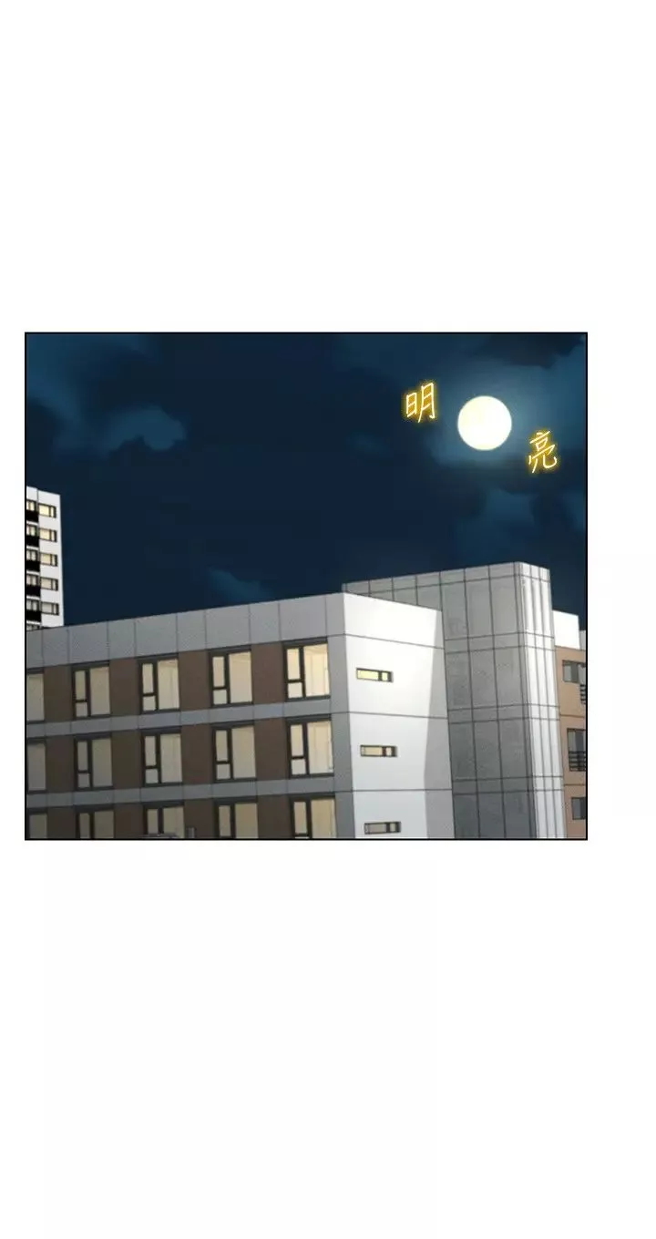 穿入VR成為性域獵人第26話-管理員登場!再次攻略韓藝玲
