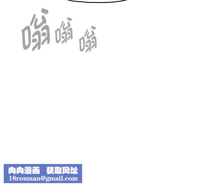 疫情期間的家教生活第121話