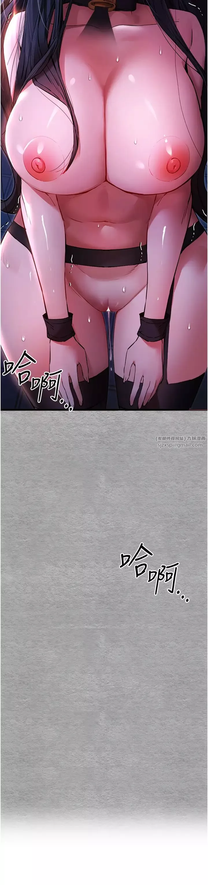 初次深交，請多指教第58話-用小便畫地盤的母狗