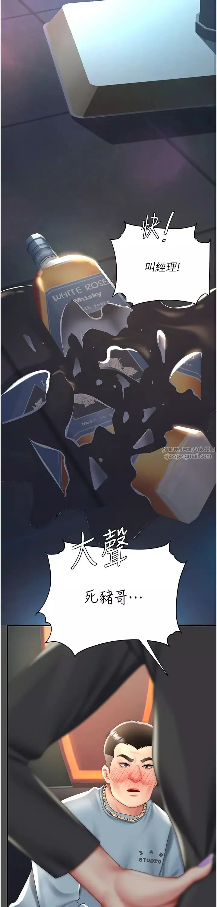 復仇母女丼第60話-在老公旁邊大啖小王雞巴