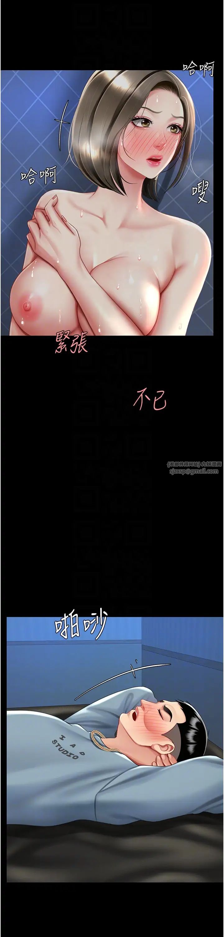 復仇母女丼第60話-在老公旁邊大啖小王雞巴