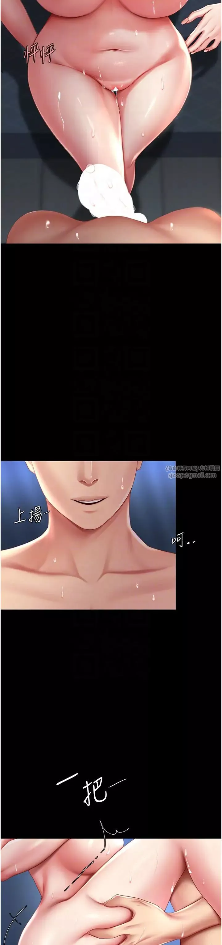 復仇母女丼第60話-在老公旁邊大啖小王雞巴