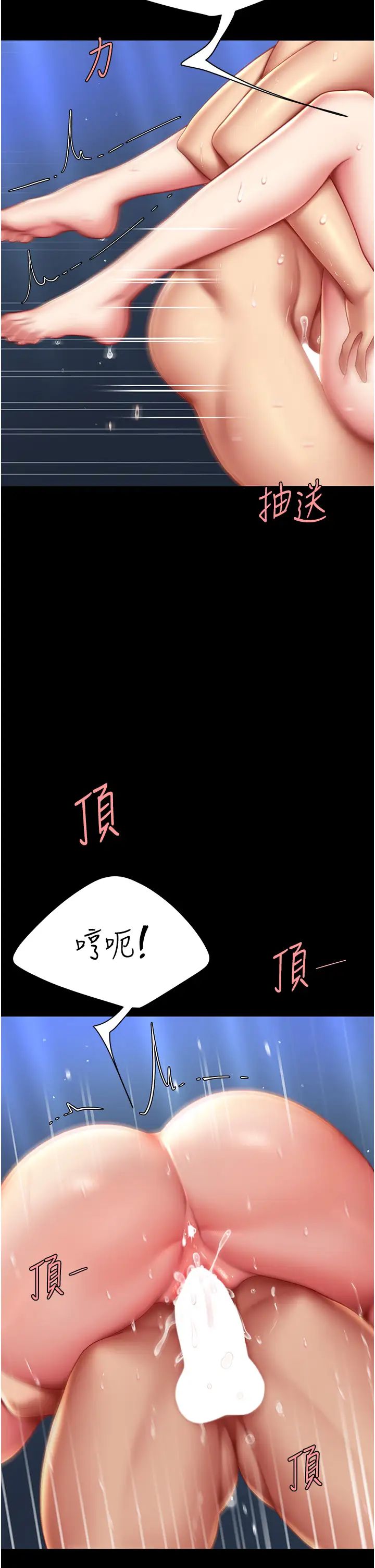 復仇母女丼第60話-在老公旁邊大啖小王雞巴