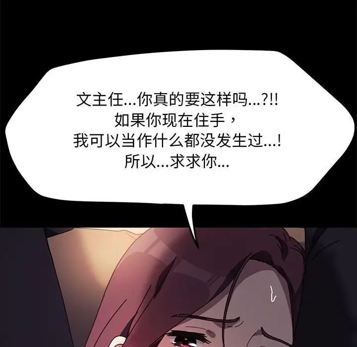 赘婿要通吃第48話