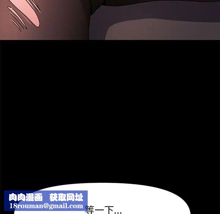 赘婿要通吃第48話