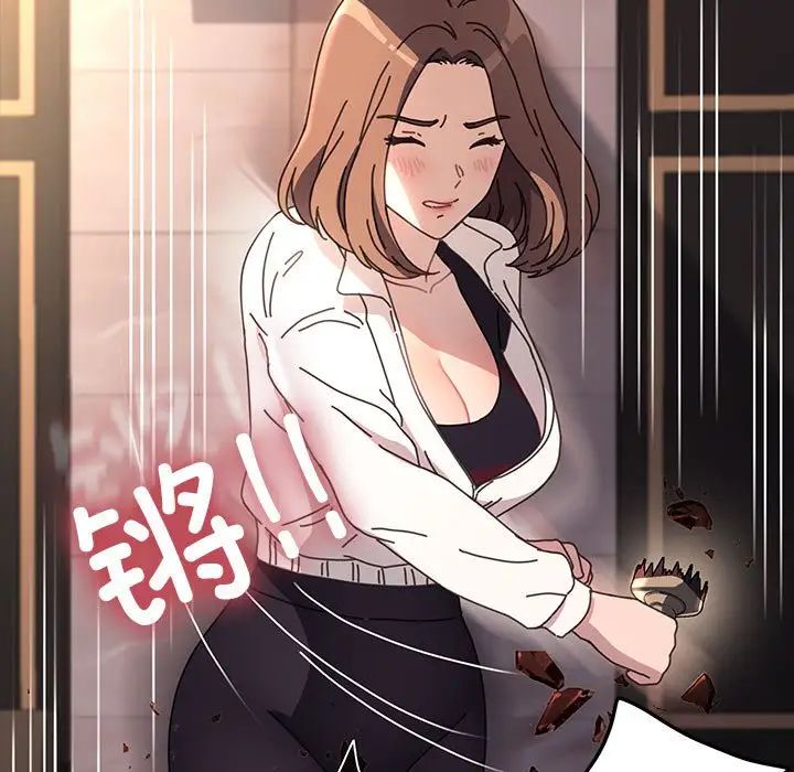 赘婿要通吃第48話