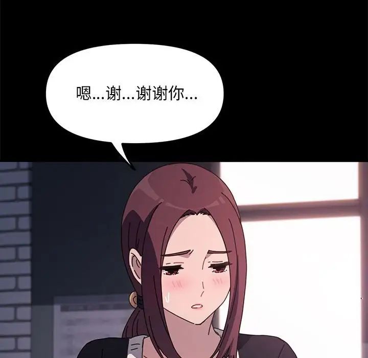 赘婿要通吃第48話
