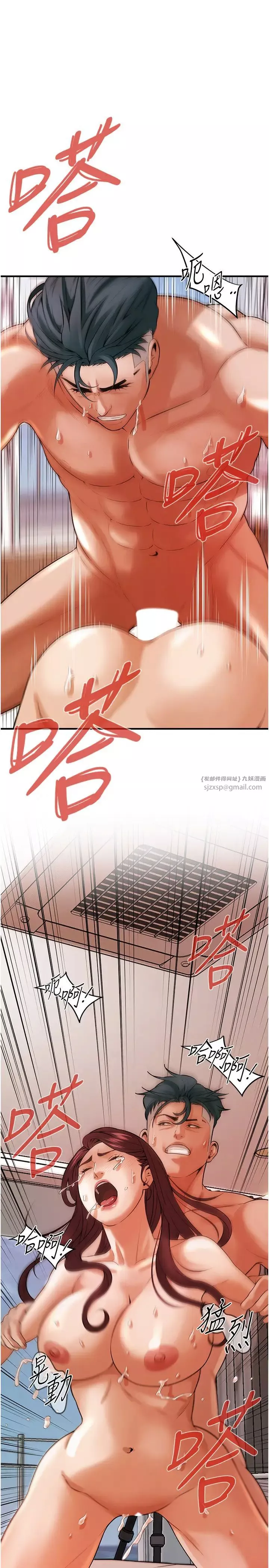 街頭幹架王第47話-老婆，下一棒輪到我瞭♡