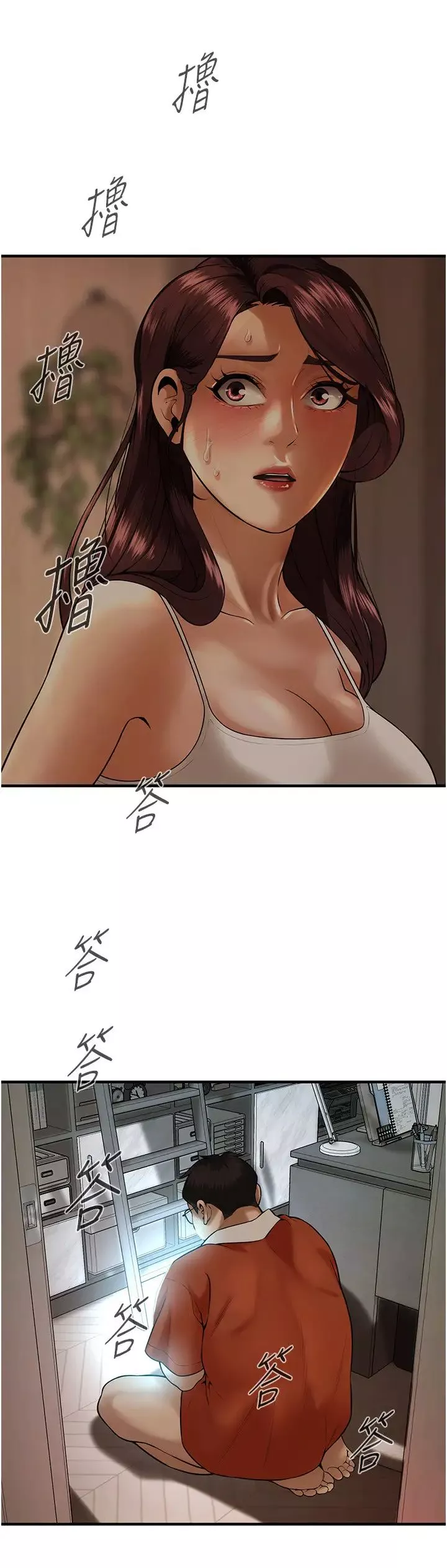街頭幹架王第47話-老婆，下一棒輪到我瞭♡