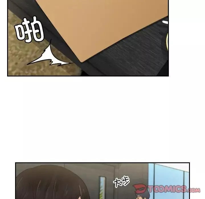 排忧大师第41話