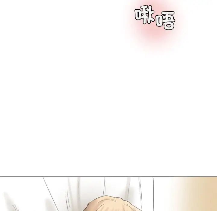 愛上屬於別人的妳第42話