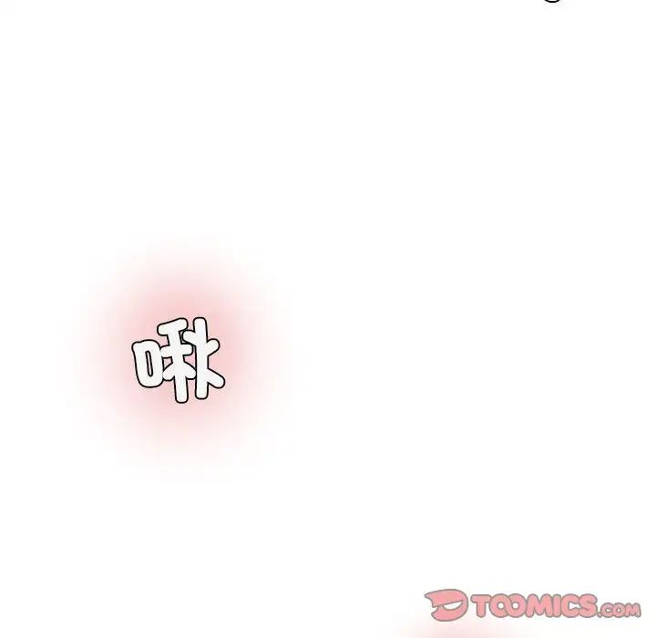 愛上屬於別人的妳第42話