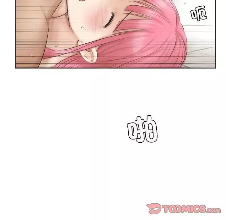 愛上屬於別人的妳第42話