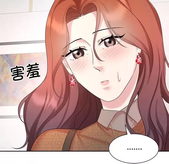 疯了才结婚第33話