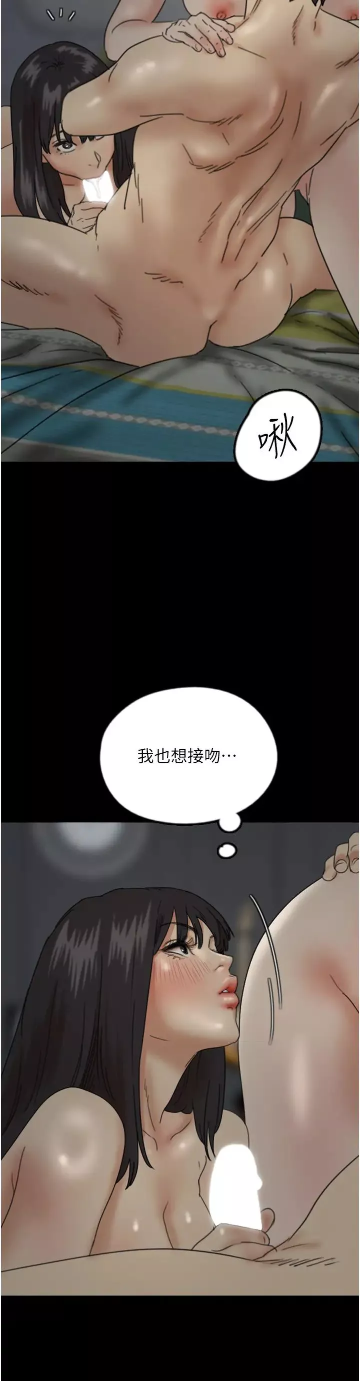 養父的女兒們第40話-我想看妳們誰更會舔